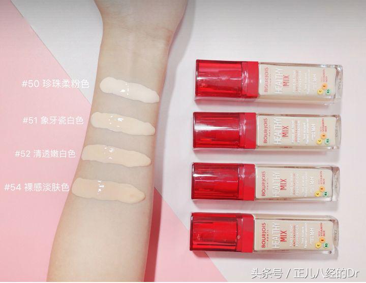 平价好用不暗沉的粉底,推荐几款最好用的平价粉底