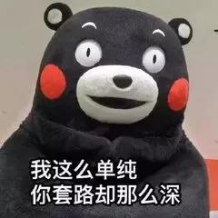 假代购曝光名单,远离假代购真相