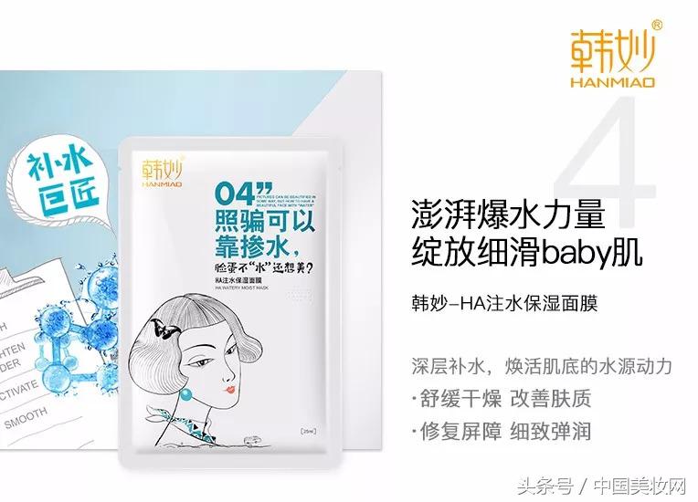 渠道最强音孙永祥：回头客源源不断，我为韩妙疯狂打Call