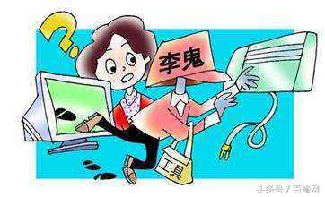 家电维修不再怕被坑修,家电维修有哪些套路