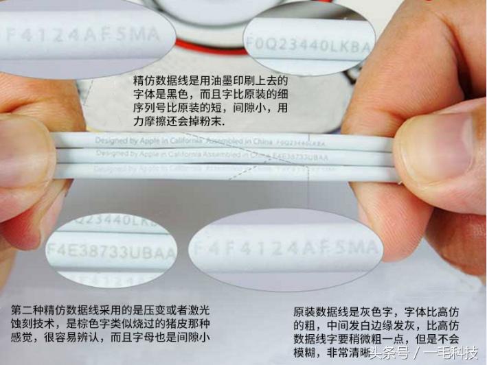 iphone原装硅胶壳和高仿,苹果手机怎么辨别真假山寨