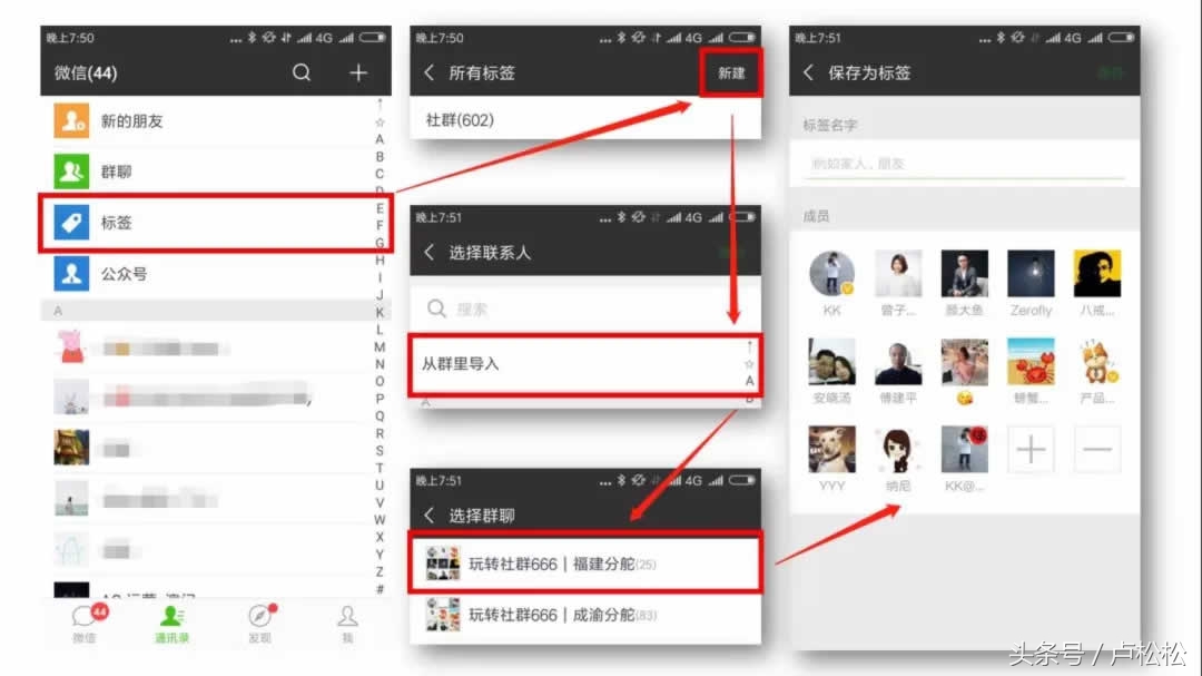 如何在微信群隐藏自己的微信号,怎么样可以把微信群隐藏起来
