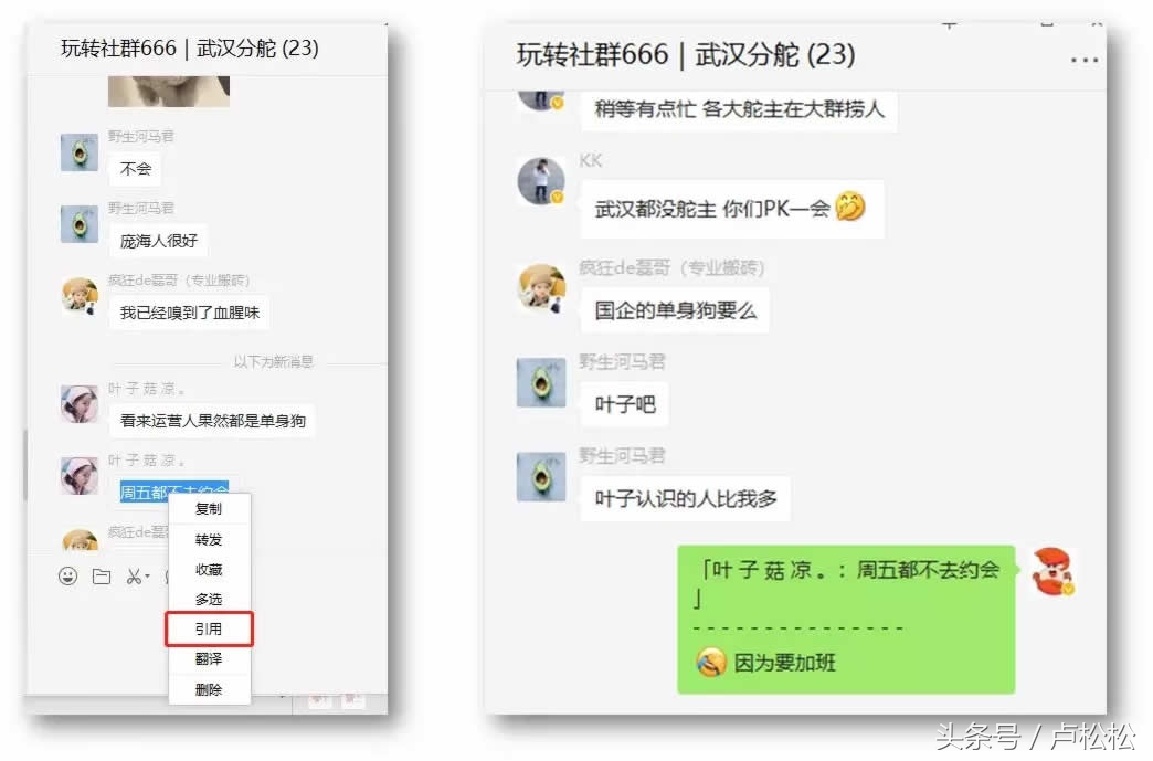 如何在微信群隐藏自己的微信号,怎么样可以把微信群隐藏起来