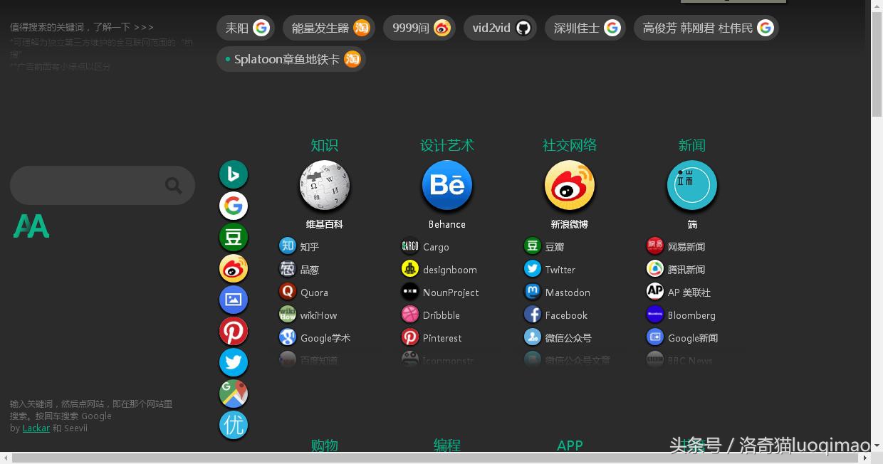 最新在线电影网站导航大全,推荐导航的一些软件