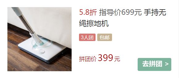 拼团秒杀内衣可外穿,薄款内衣拼团