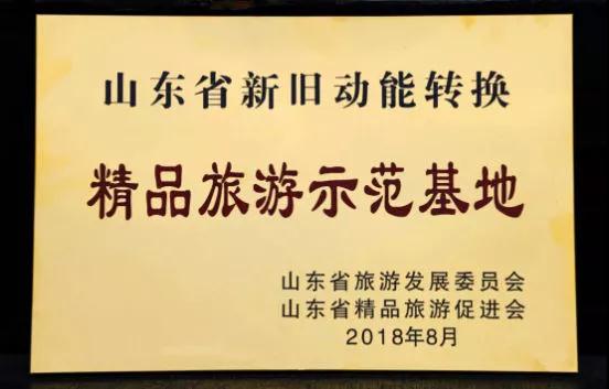 山东景区排名前十名,山东景区排名前十名推荐