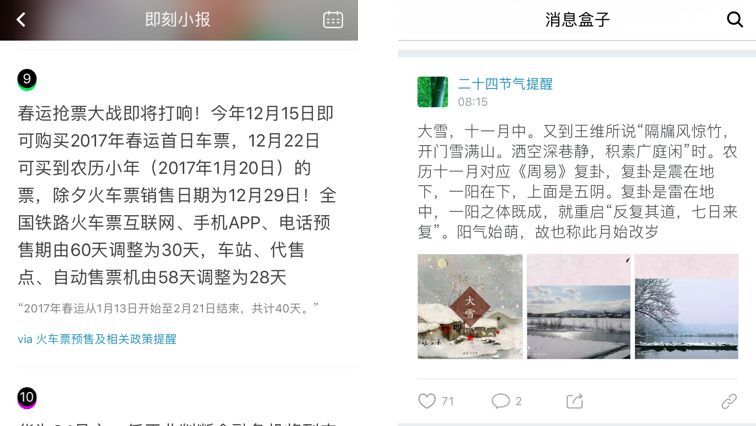 手机必备的几款最流行app,手机必备的实用app有哪些