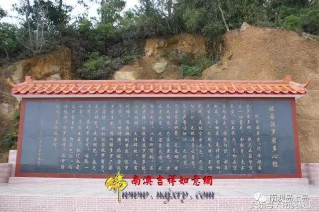 南澳古寺,广州南澳十大寺