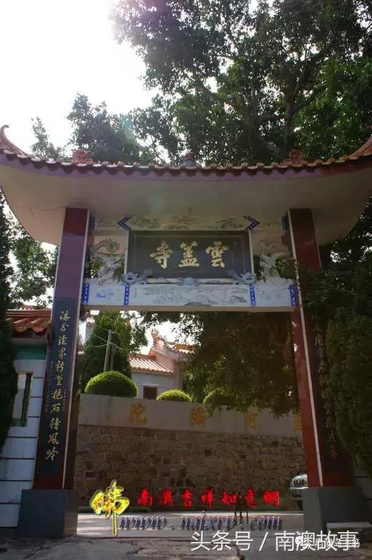 南澳古寺,广州南澳十大寺