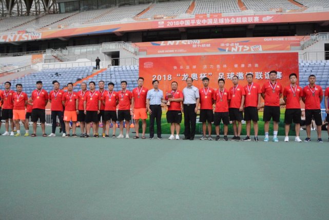 济南市首届足球邀请赛,济南市中青少年足球比赛