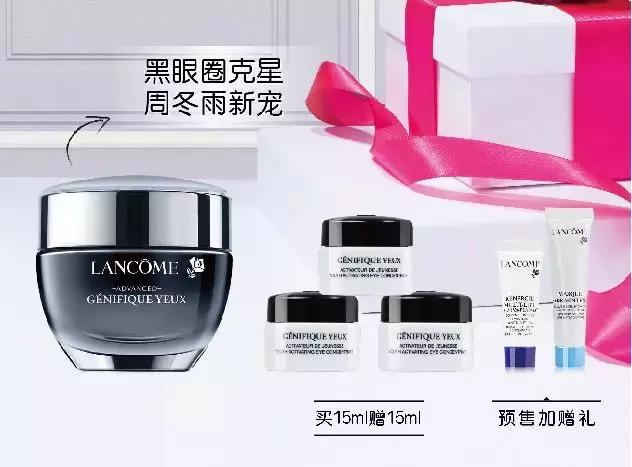 兰蔻菁纯迪奥,兰蔻迪奥275