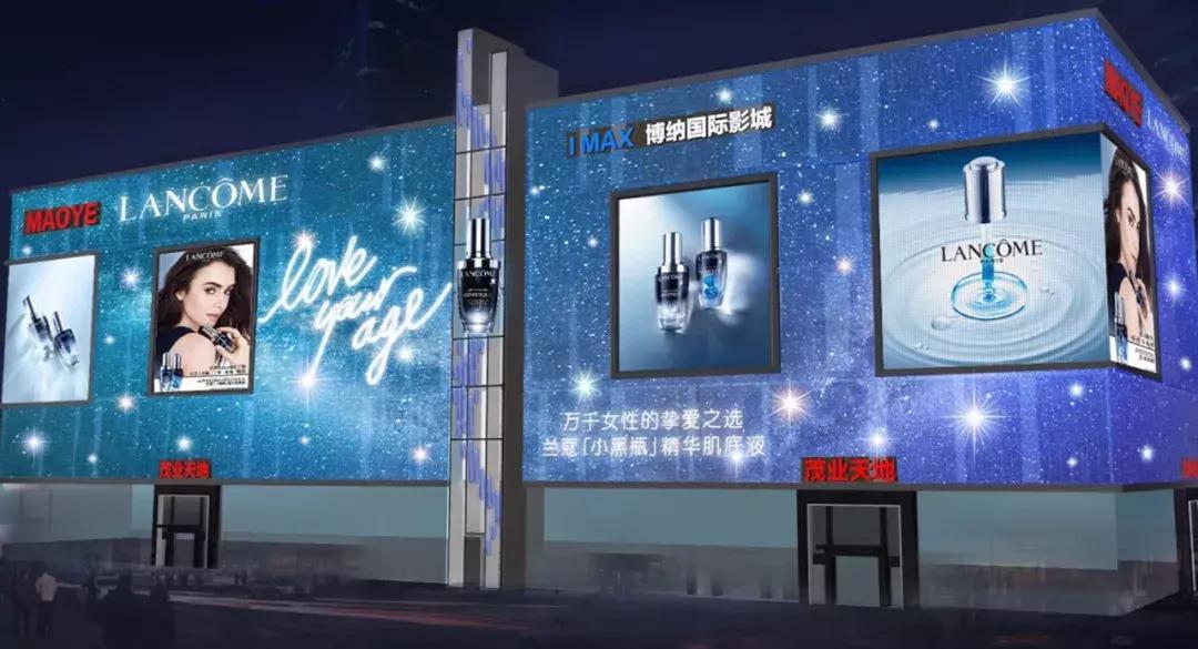 兰蔻菁纯迪奥,兰蔻迪奥275