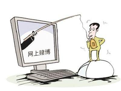 2018年网络赌博案件破获,网络赌博一年破获多少起