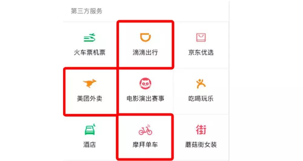 小程序会成为下一个风口,小程序是未来最大风口