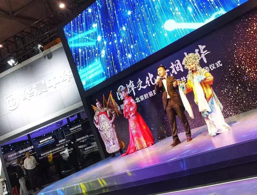 中华华晨v7,华晨中华v7