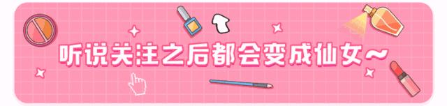 再不换上秋冬隔离，你的粗糙卡粉妆怕是要和男神说拜拜了！