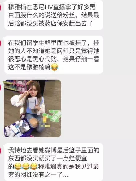 揭秘假代购的套路,假代购套路大揭秘