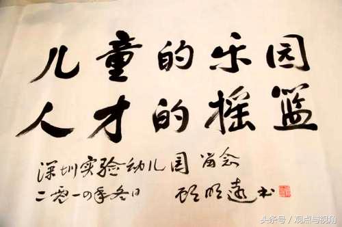 馆阁体与清代官员书法,老干体与馆阁体区别