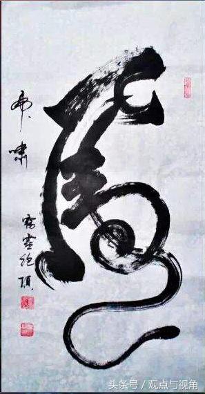 馆阁体与清代官员书法,老干体与馆阁体区别