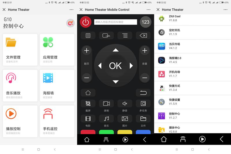 打造家庭影院好一点的要花多少钱,打造家庭版影院用什么投影仪