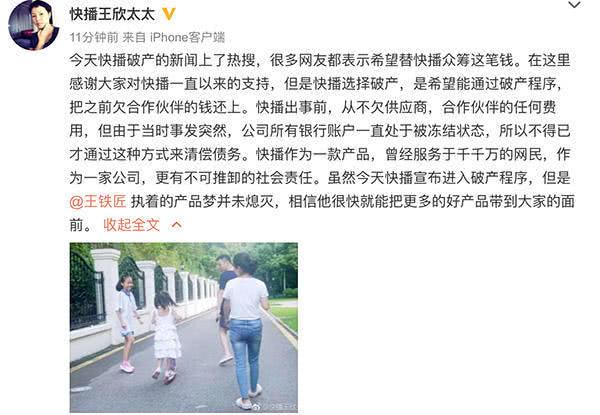 快播最后还能破产吗,快播发起破产清算