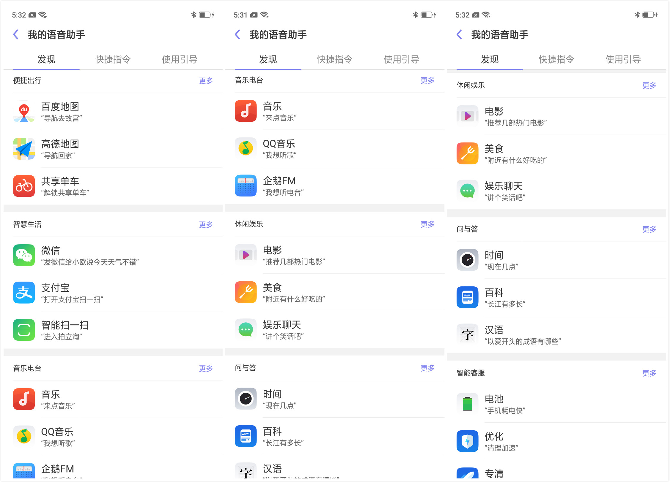 oppo手机体验感受,第一次体验降噪