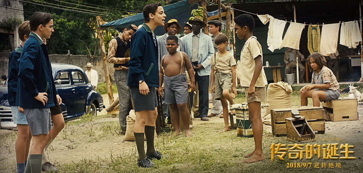 《传奇的诞生》我们饱含热泪去爱，我们自强不息去拼