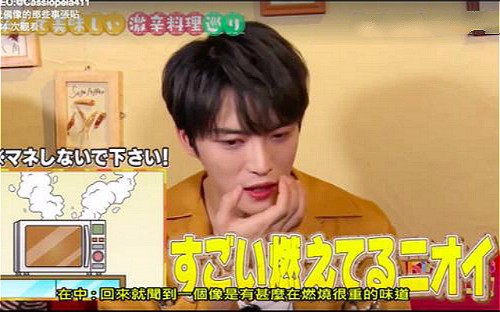 粉丝送*裤内**，高达2000条，金在中到底经历了什么？