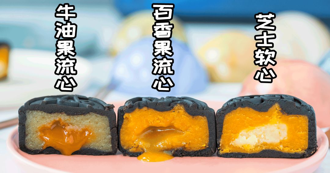 爆浆流星月饼,爆浆星球糖视频