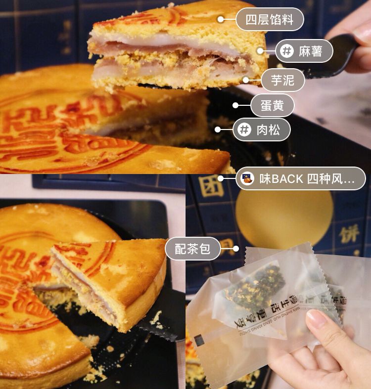 8款火遍全网的网红月饼,实惠又好吃的月饼测评它来啦