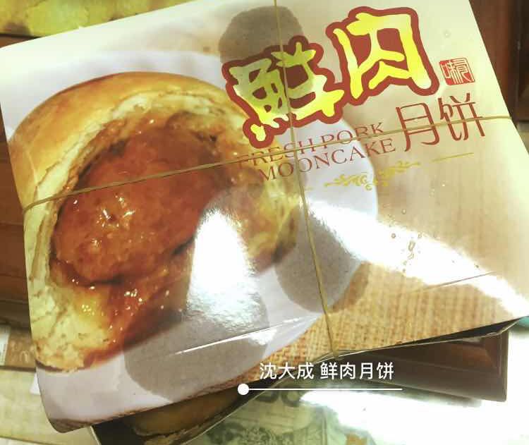 8款火遍全网的网红月饼,实惠又好吃的月饼测评它来啦