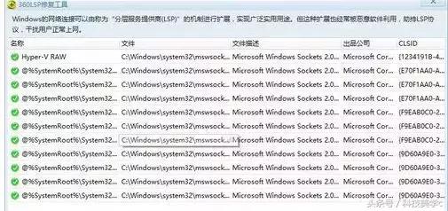 电脑显示连接可用但是连不上网络,win7电脑网络连接不可用