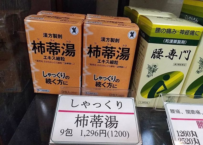 「反思」日本人拿中药赚全球的钱，中国却拿西药糊弄自己！