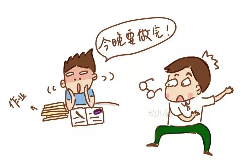 孩子作业总让大人操心怎么办,孩子为作业多而犯愁怎么办
