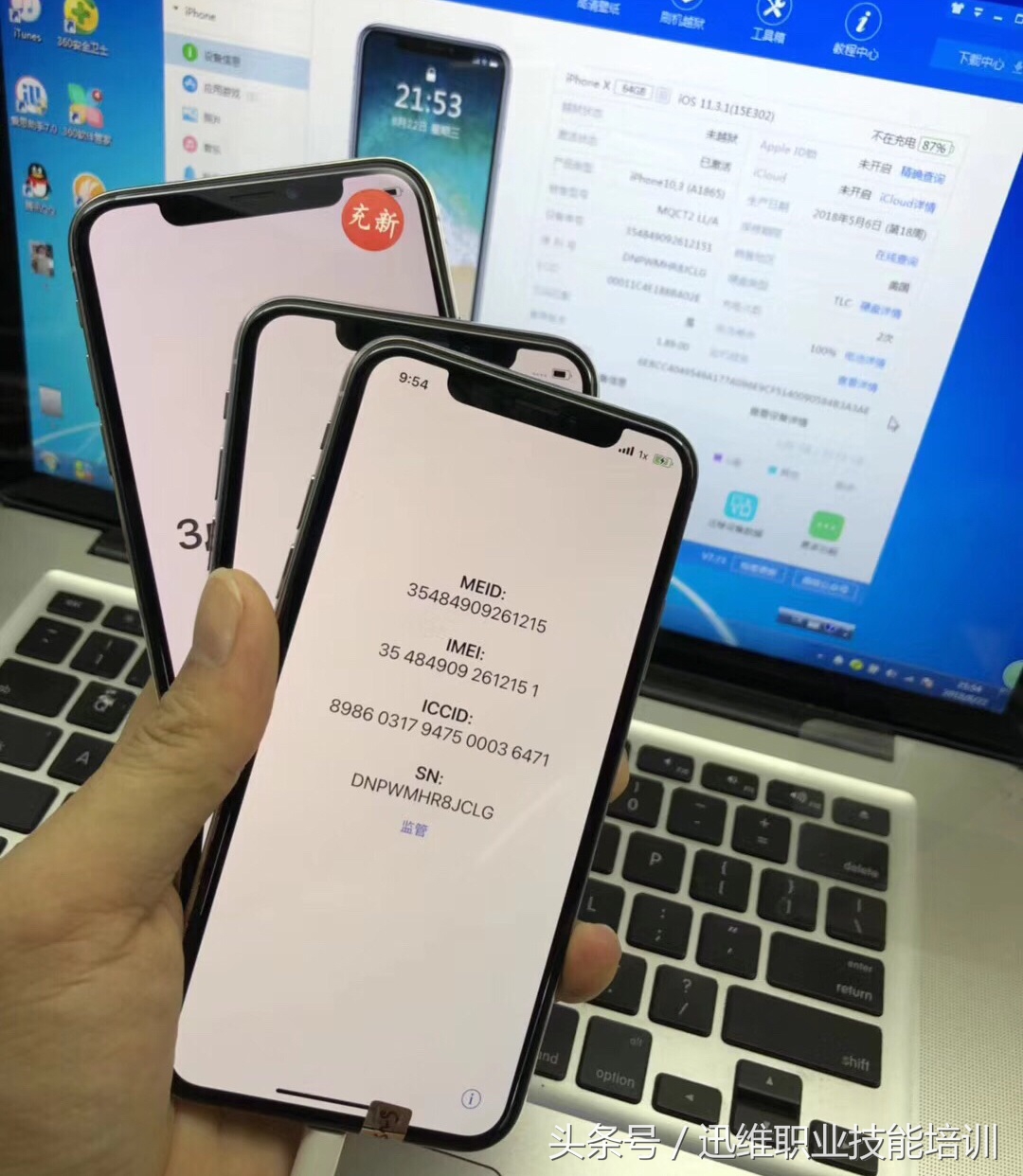 苹果二手机翻新视频,苹果二手机翻新机辨别