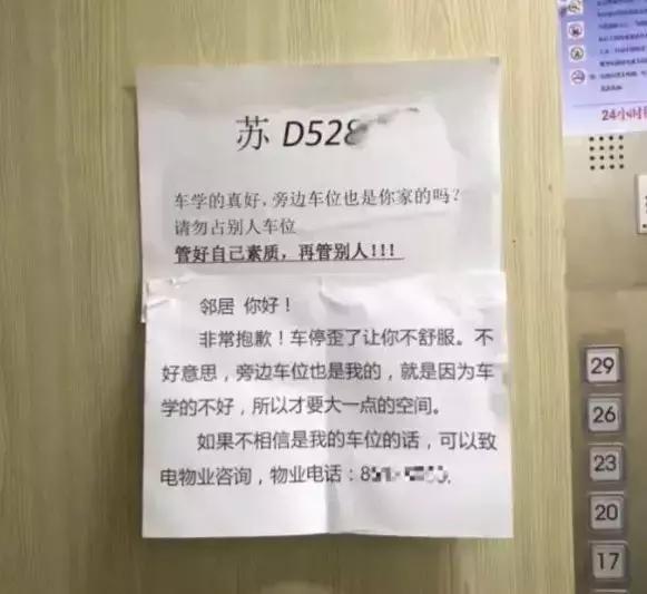 Valentino衬衣,五千多买一件衣服