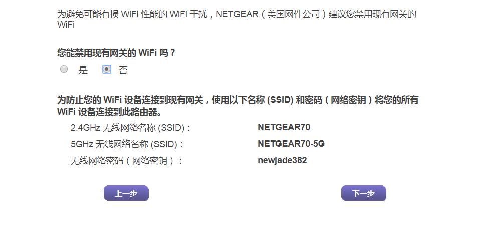 美国网件r7000设置,网件r7000深度评测