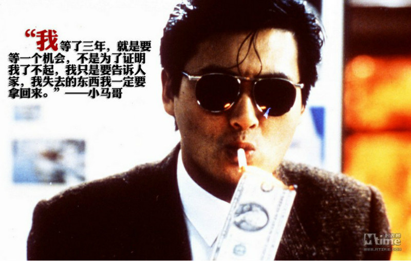 香港警匪片经典台词30句,香港警匪片经典台词赏析