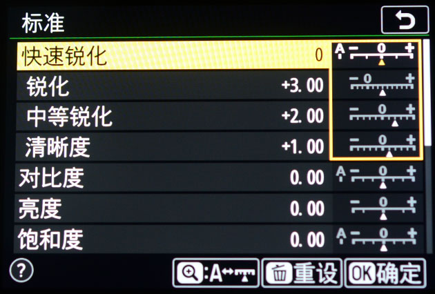 尼康z50与z7对比评测,尼康z7ii高感深度评测