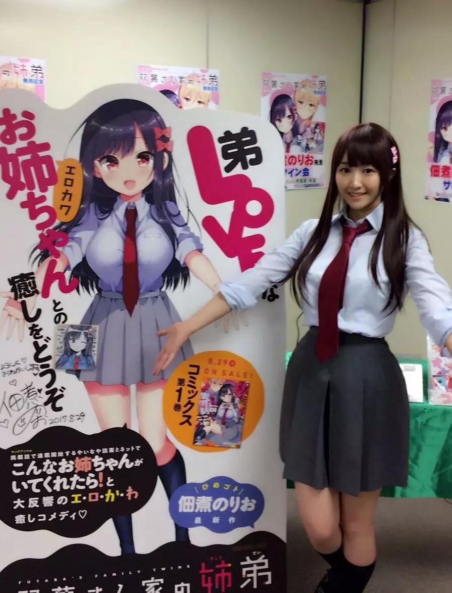 原神cos美少女画师,自己cos自己画的画师