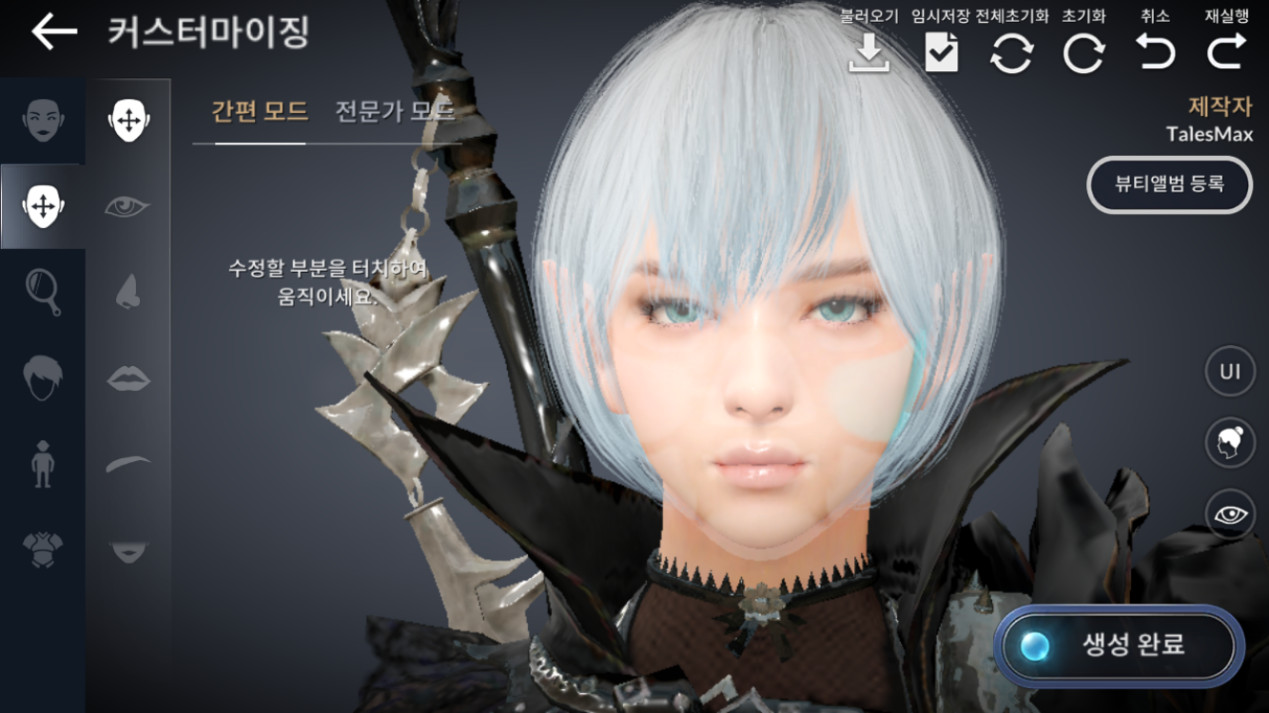 黑色沙漠手游画质堪比端游品质,黑色沙漠手游玩哪个服