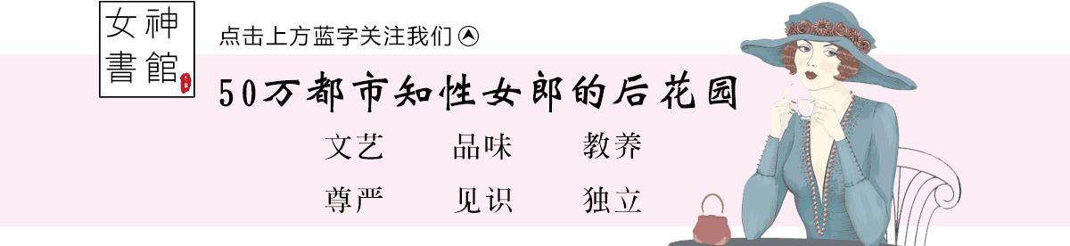13岁被卖入*院妓**，21岁成为*楼青**头牌，遇到张伯驹，相知相守五十年