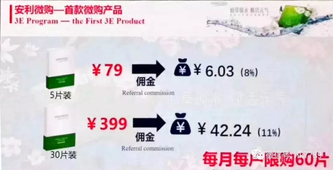 「95元雅姿面膜微购佣金秒结」一分钟招商计划