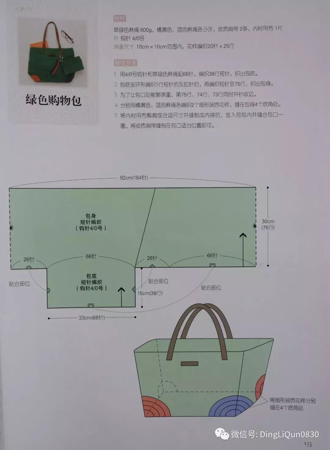 实用家居用品30元,各类家居用品