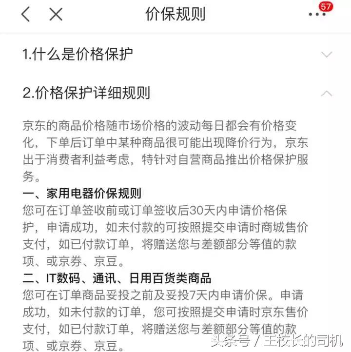生活小窍门大全简单又省钱,省时又省钱的生活小妙招小技巧