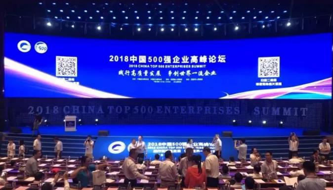 福中集团,福中集团十大品牌