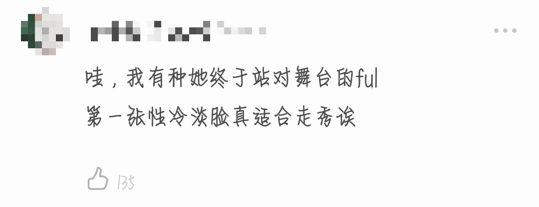 江疏影出席品牌活动现场生图,江疏影最新代言