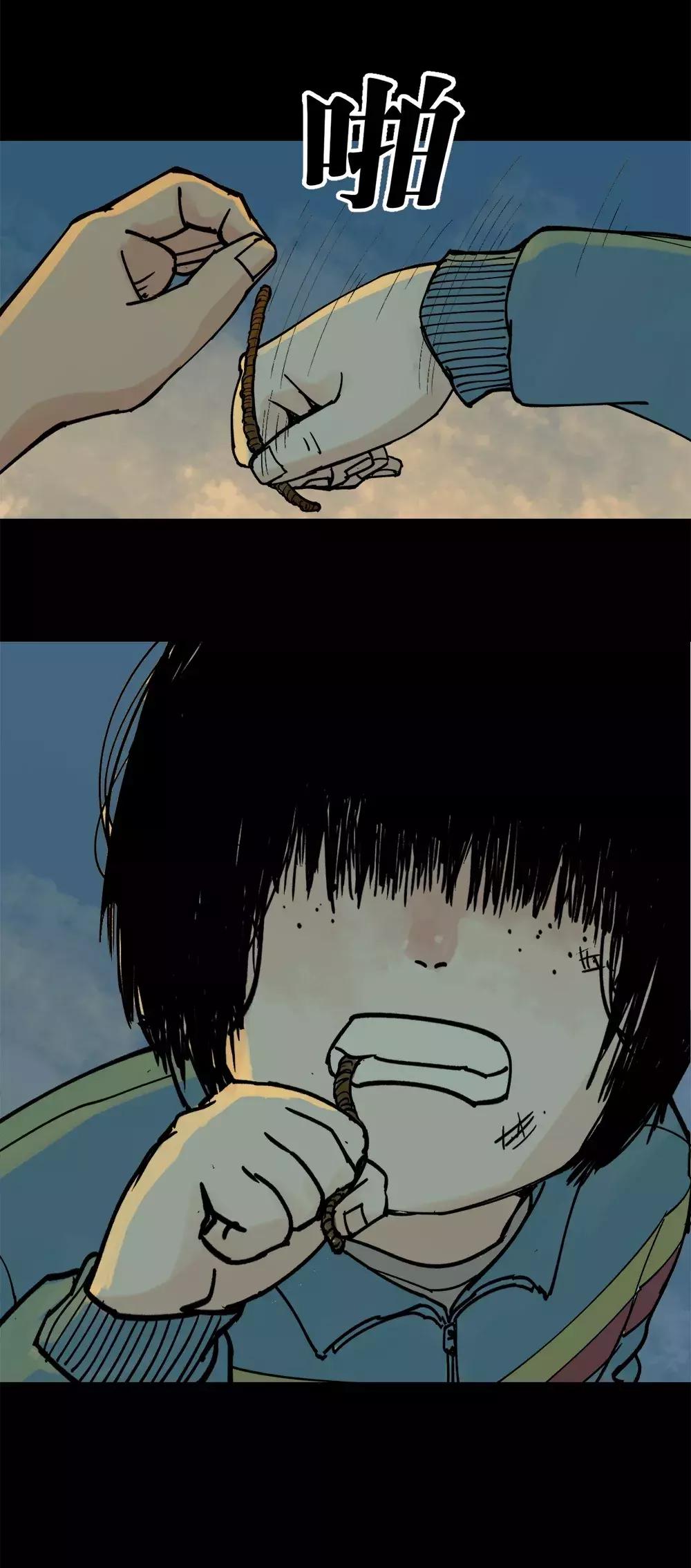 一则关于校园霸凌的漫画《虫》，同学逼我吃虫子