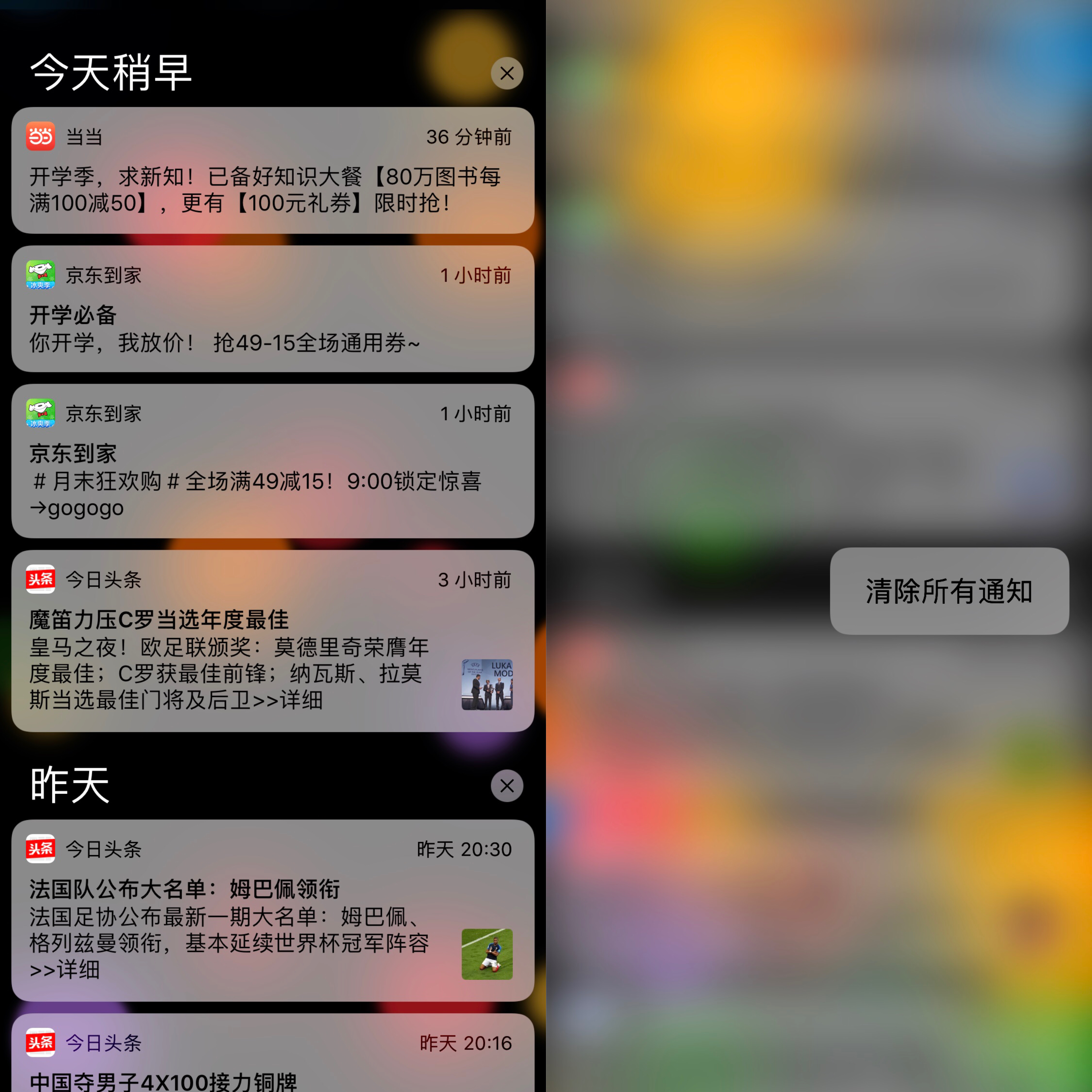 苹果手机ios12使用技巧大全,苹果手机ios12入门使用教程