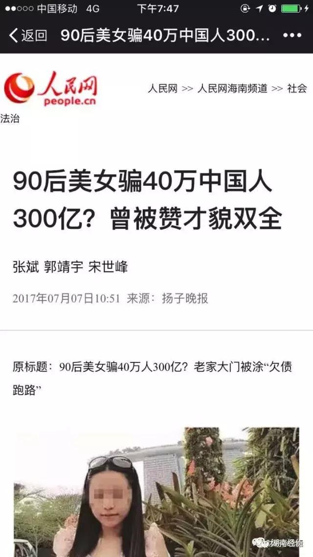 央视曝光的新型传销名单,央视紧急曝光传销名单